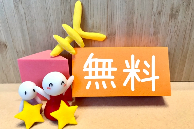 生協の無料サンプルを試してみて