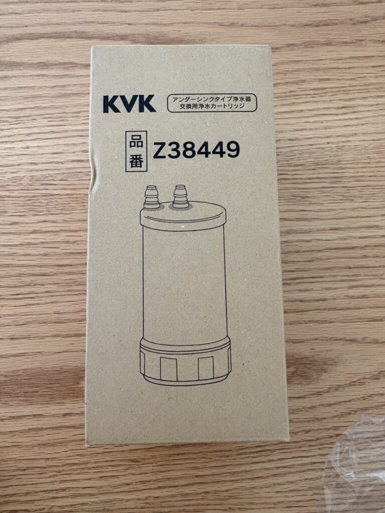 購入したkvk浄水カートリッジ Z38449のパッケージ　偽物判断ポイント
