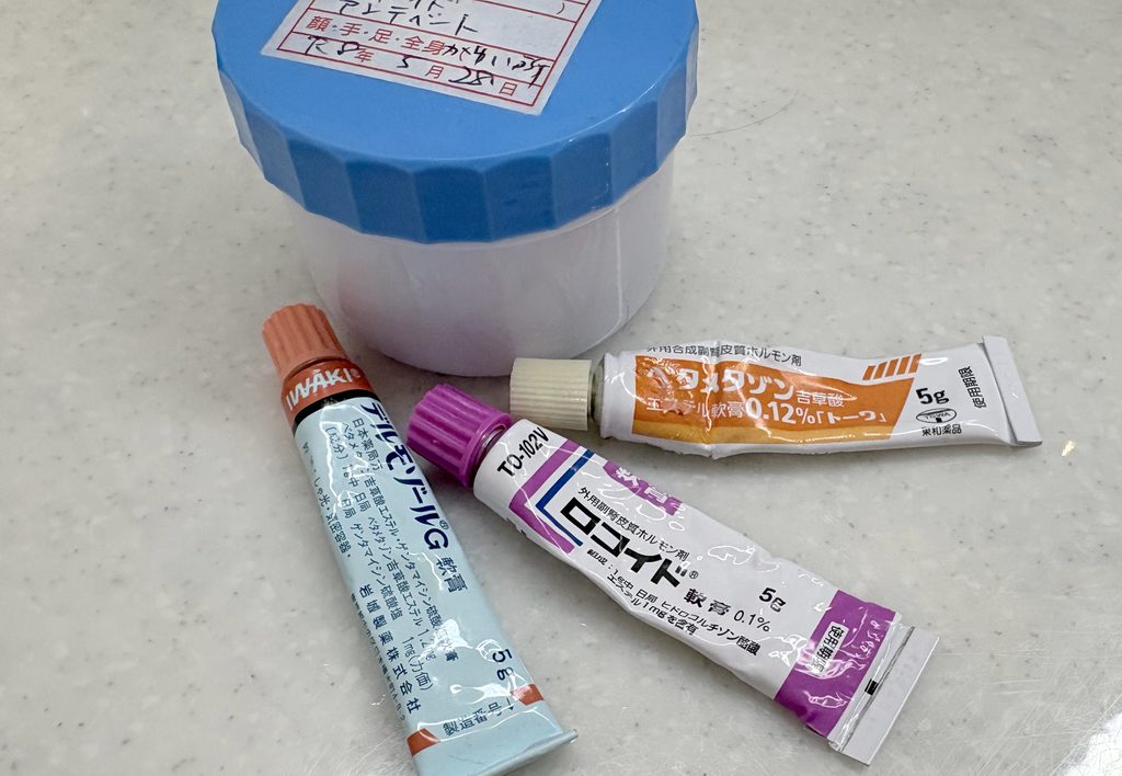 妊娠性痒疹に塗っていた薬